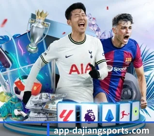 大江体育 APP 界面