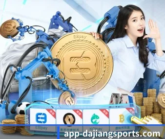 大江体育 APP