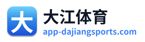 大江体育 Logo
